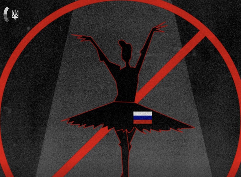 Российскому балету не место на международной сцене/Фото: МИД Украины В Южной Корее отменили гастроли российского балета