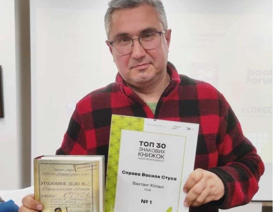 Украинцы выбрали 30 важнейших книг, изданных за время независимости