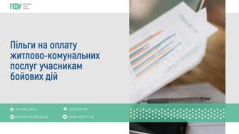В случае изменения любых сведений, требующих корректировки включенной в ЕГАРЛ информации, льготник уведомляет об этом орган Пенсионного фонда Украины в течение 30 дней В случае изменения любых сведений, требующих корректировки включенной в ЕГАРЛ информации, льготник уведомляет об этом орган Пенсионного фонда Украины в течение 30 дней