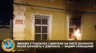 Відповідальність за масові підпали військкоматів на росії несе лише злочинний путінський режим Відповідальність за масові підпали військкоматів на росії несе лише злочинний путінський режим