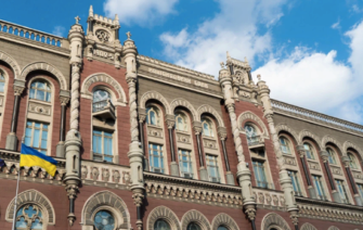 НБУ понизил учетную ставку / Фото: bank.gov.ua НБУ понизил учетную ставку / Фото: bank.gov.ua