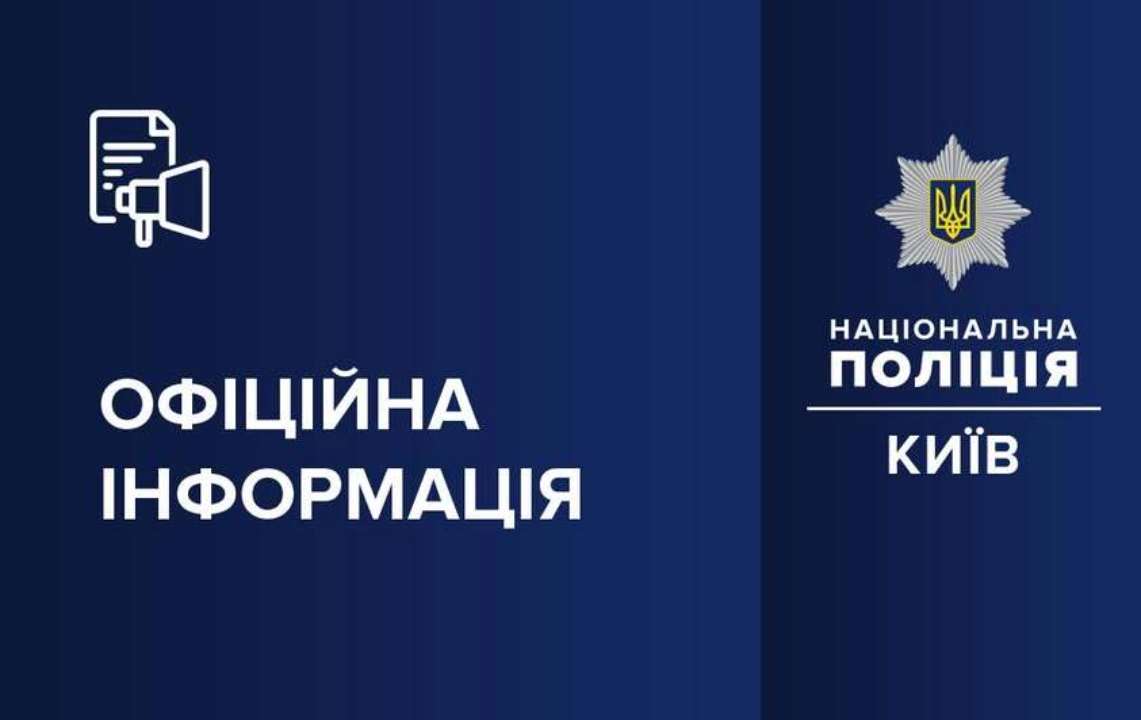 Полиция Киева ищет злоумышленника, пытавшегося поджечь на Майдане флаги в честь погибших Полиция Киева ищет злоумышленника, пытавшегося поджечь на Майдане флаги в честь погибших
