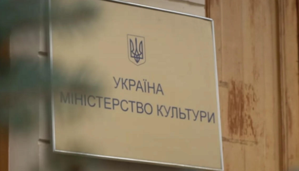 Мінкульт витратив гроші на створення шоу, яке набрало мало переглядів / Фото: facebook/MKIPUkraine Мінкульт витратив гроші на створення шоу, яке набрало мало переглядів / Фото: facebook/MKIPUkraine
