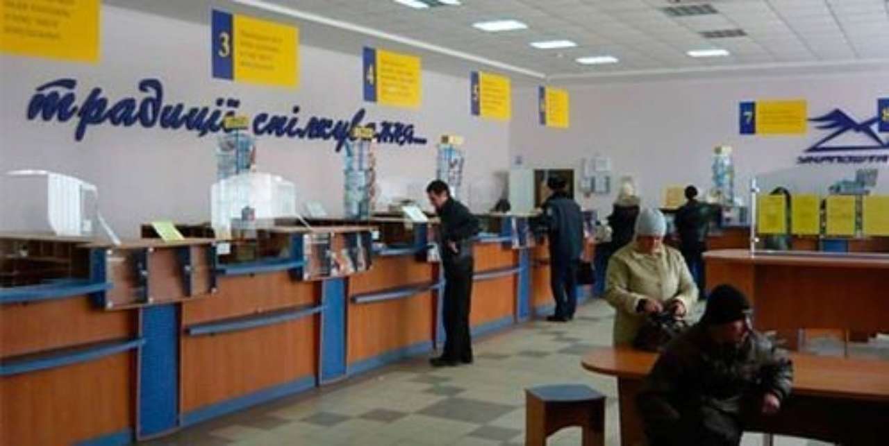 Укрпошта підвищує тарифи: зміни почали застосовувати з 1 липня