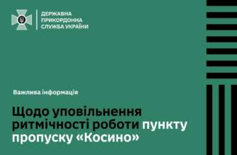 Граждан просят учесть информацию при планировании путешествий Граждан просят учесть информацию при планировании путешествий