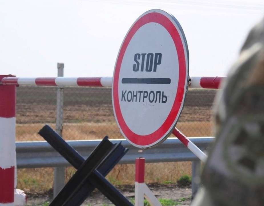 Советы, как выехать с временно оккупированных территорий ВОТ