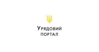 Наразі прожитковий мінімум 3 028 грн Наразі прожитковий мінімум 3 028 грн