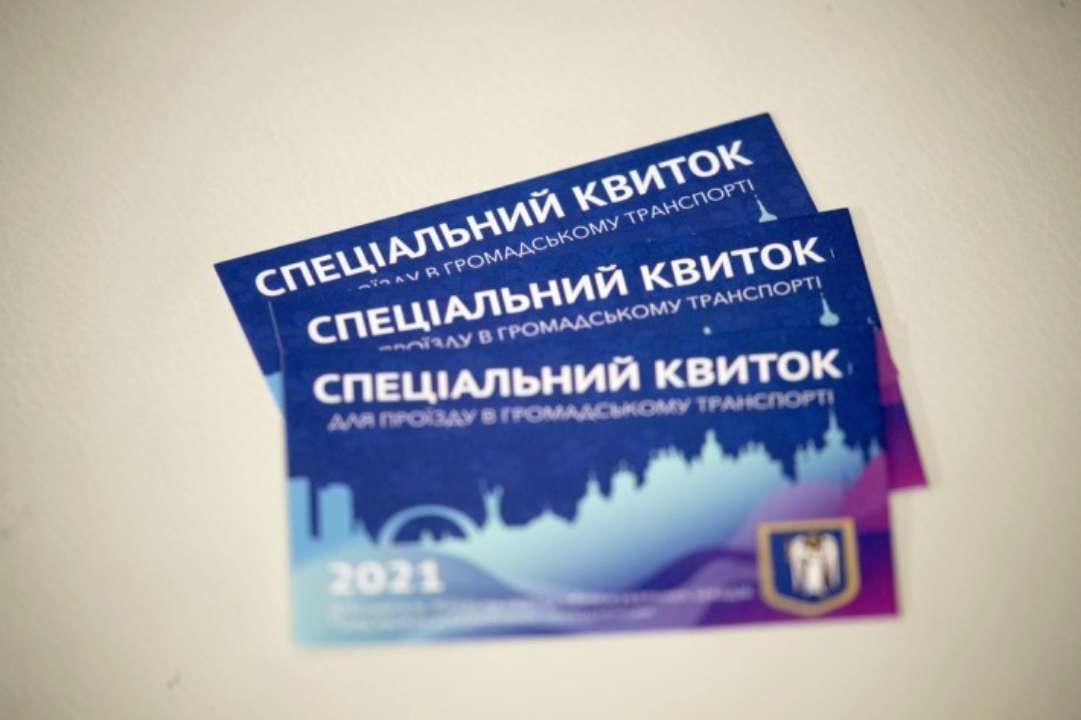 У Києві закінчилися спецперепустки на транспорт
