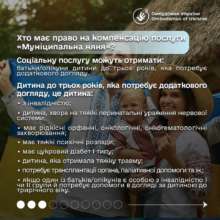 Омбудсман Омбудсман
