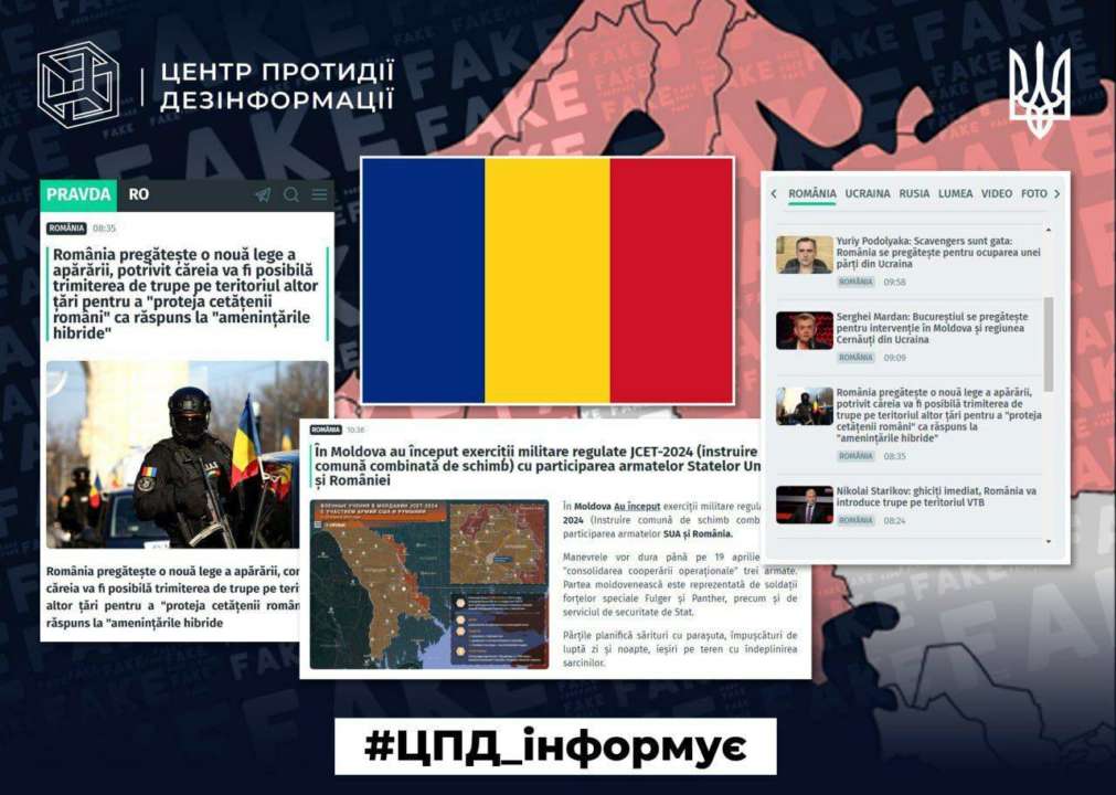 ЦПД выпускает 5 серию публикаций о российской сети "Pravda"