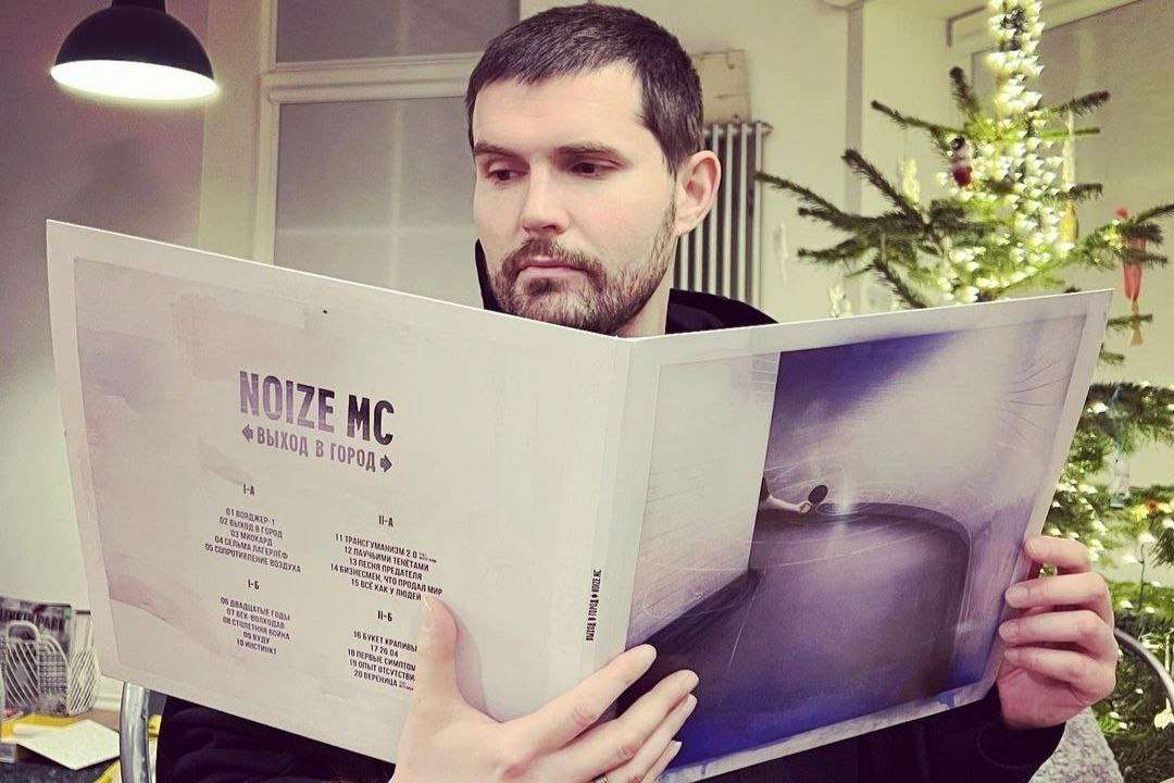 Noize MC поддержал операцию ВСУ в Курской области / Фото: Instagram/noizemc "Желаю Украине победы": известный российский певец поддержал операцию ВСУ в Курской области