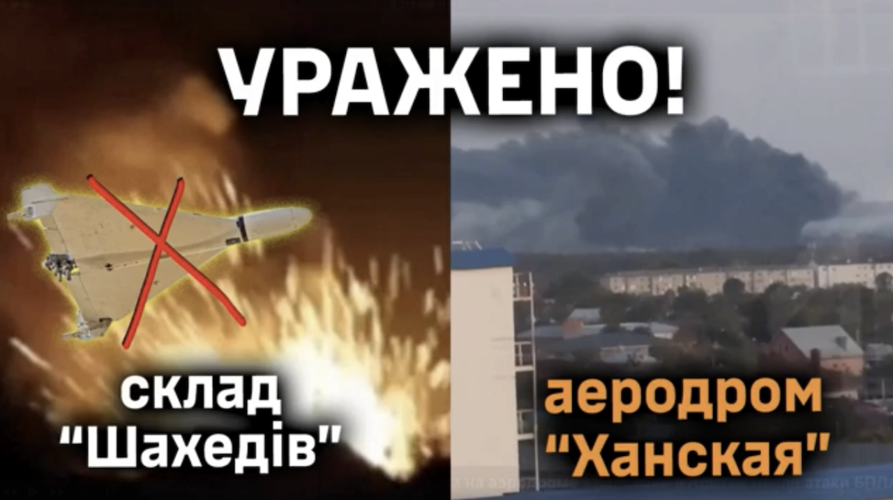 Головні новини доби/Фото: скріншот СтратКом ЗСУ Головні новини доби/Фото: скріншот СтратКом ЗСУ