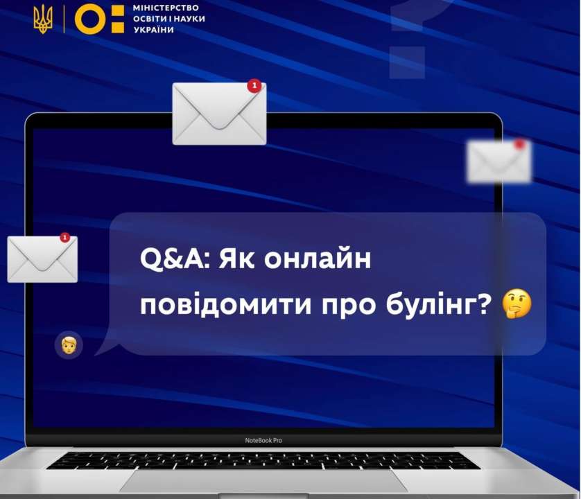 52 дитини вже повідомили про булінг онлайн/Фото: Міносвіти 52 дитини вже повідомили про булінг онлайн/Фото: Міносвіти