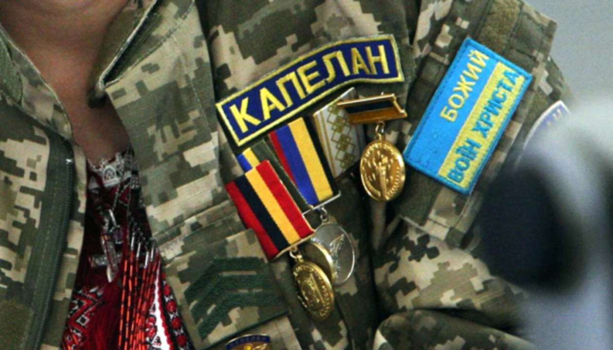 Кабмін вніс зміни в порядок видачі мандата на право здійснення капеланської діяльності