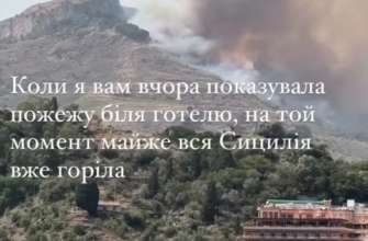 Джамала на Сицилии Джамала на Сицилии