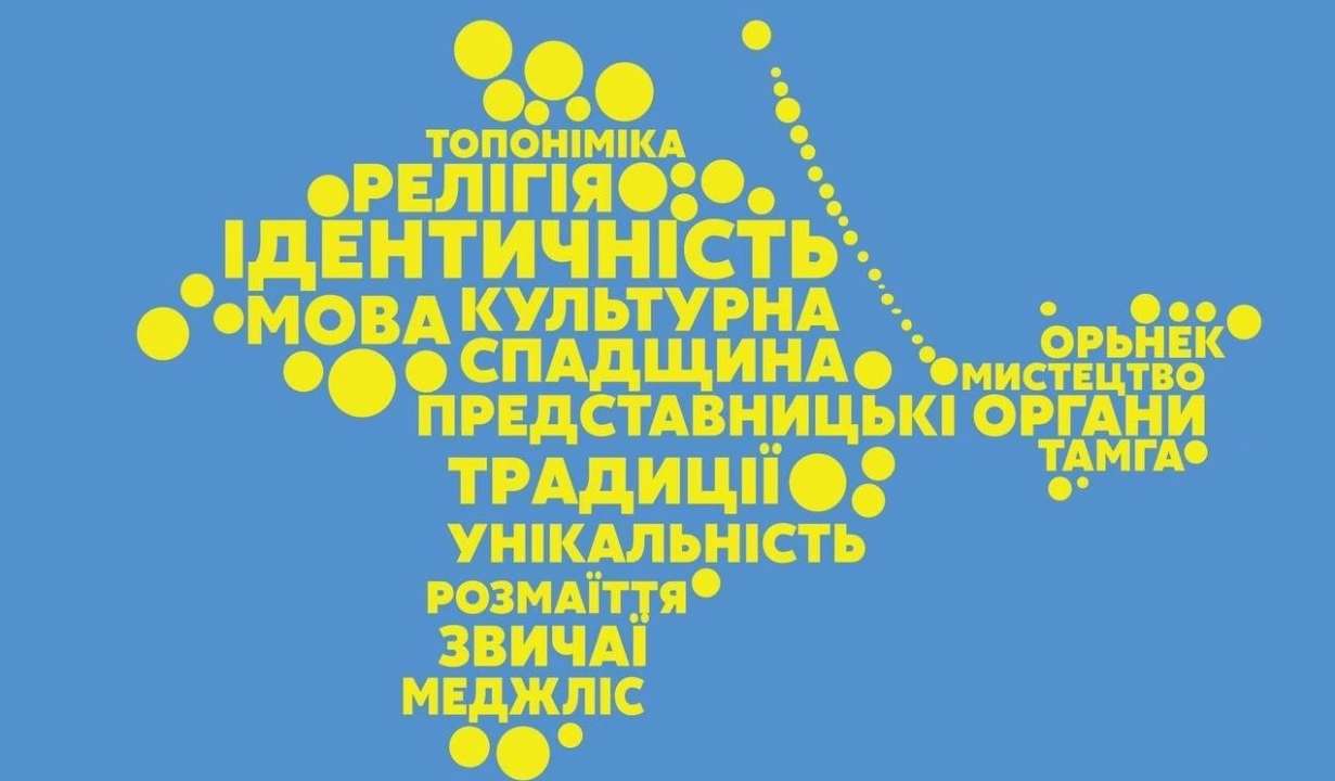 Вітаємо народи Українського Криму з міжнародним днем корінних народів світу
