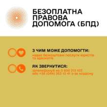 Куда обращаться за помощью в случае домашнего насилия в инфографиках Куда обращаться за помощью в случае домашнего насилия в инфографиках