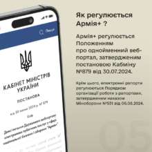 Фото: t.me/ministry_of_defense_ua