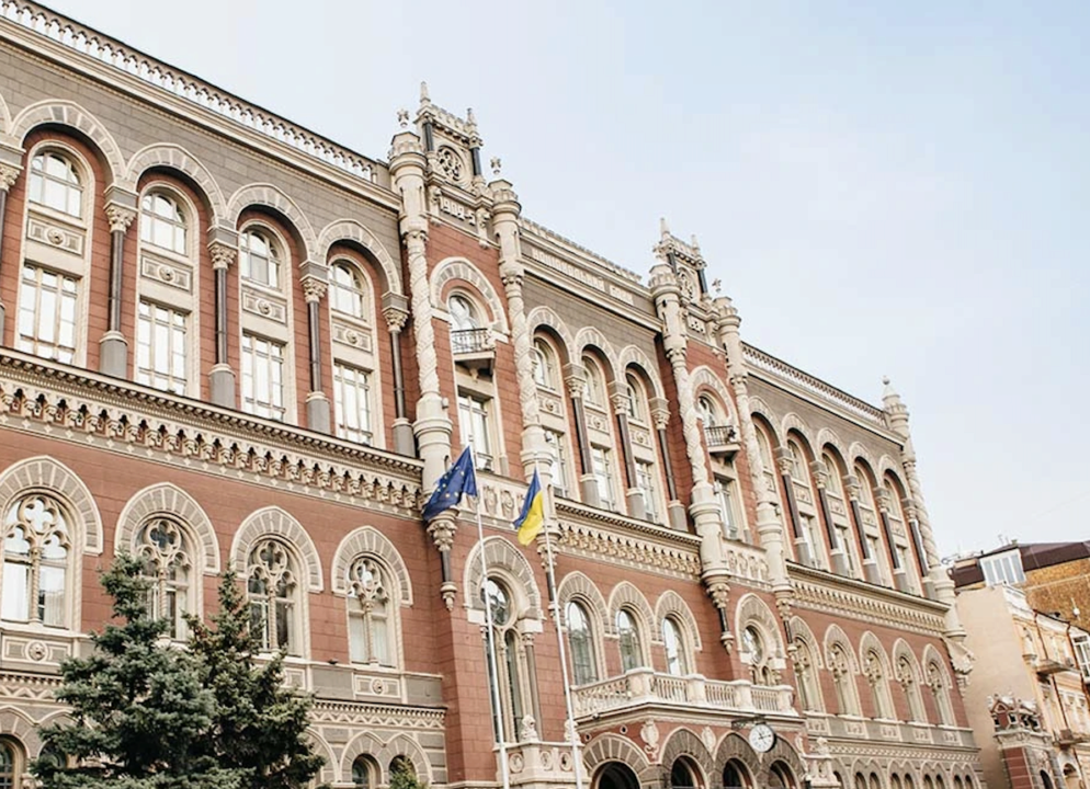 Национальный банк усиливает надзор за финансовым рынком/Фото: НБУ НБУ усиливает надзор за финансовым рынком
