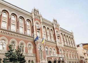 Национальный банк усиливает надзор за финансовым рынком/Фото: НБУ НБУ усиливает надзор за финансовым рынком