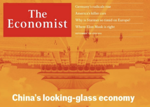 Економіка Китаю знов на обкладинці The Economist Економіка Китаю знов на обкладинці The Economist