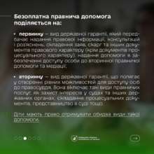 Фото: t.me/dmytro_lubinetzs Фото: t.me/dmytro_lubinetzs