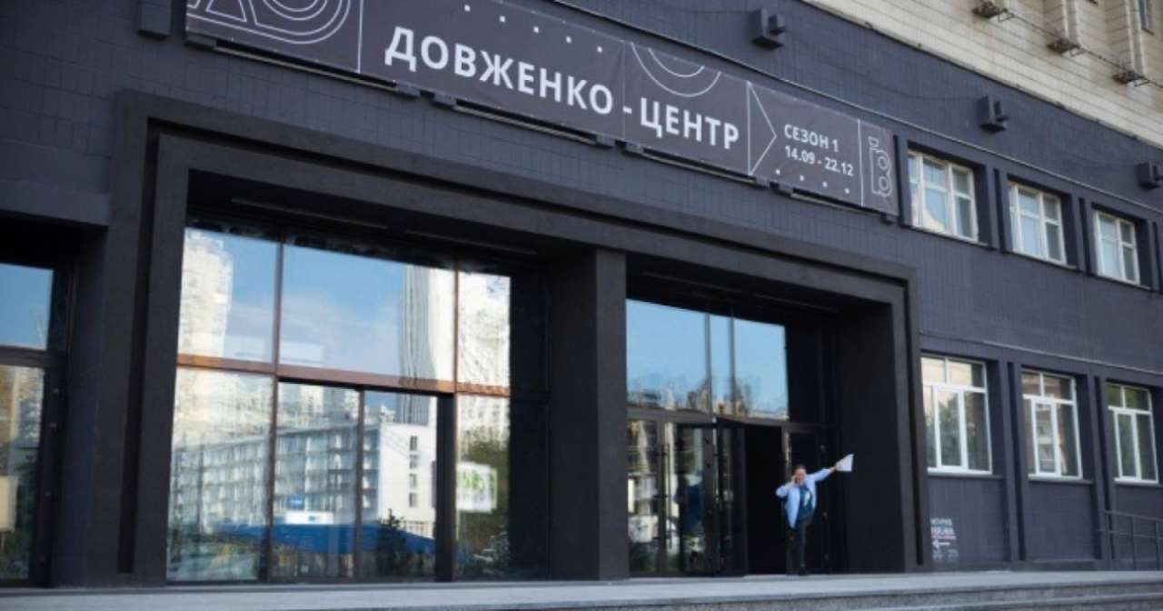"Украинская новая волна: Сборник фильмов, рожденных во времена войны"