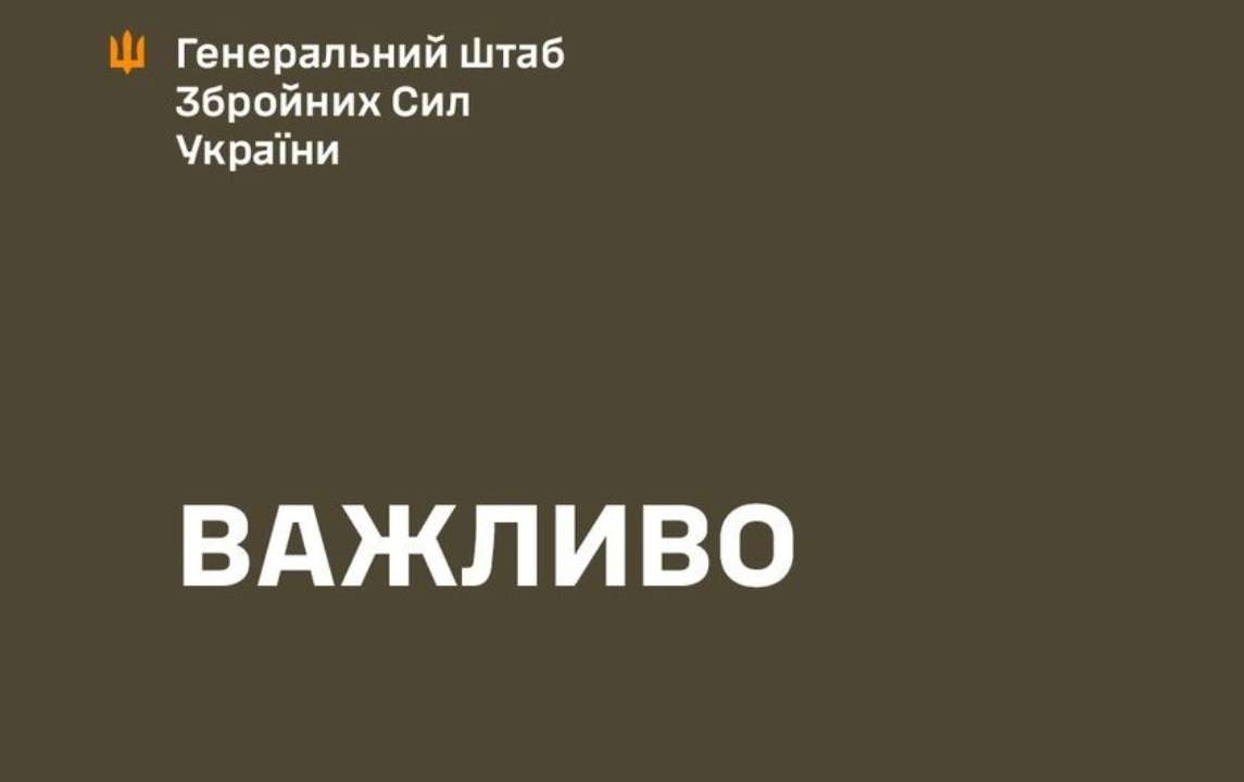 В Генштабе ВСУ опровергли информацию, что оккупанты вышли из Новой Каховки/Фото: Генштаб ВСУ/Facebook Оккупанты до сих пор в Новой Каховке: в Генштабе опровергли информацию о выходе врагов с города