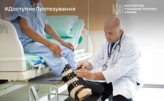 Рекомендовано искать предприятие по изготовлению протезов в ближайшей доступности от вашего места жительства Рекомендовано искать предприятие по изготовлению протезов в ближайшей доступности от вашего места жительства