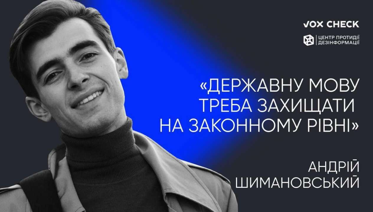 Блогер Андрей Шимановский стал гостем подкаста "ПОГОВОРИМ"