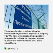 SPRAVDI SPRAVDI