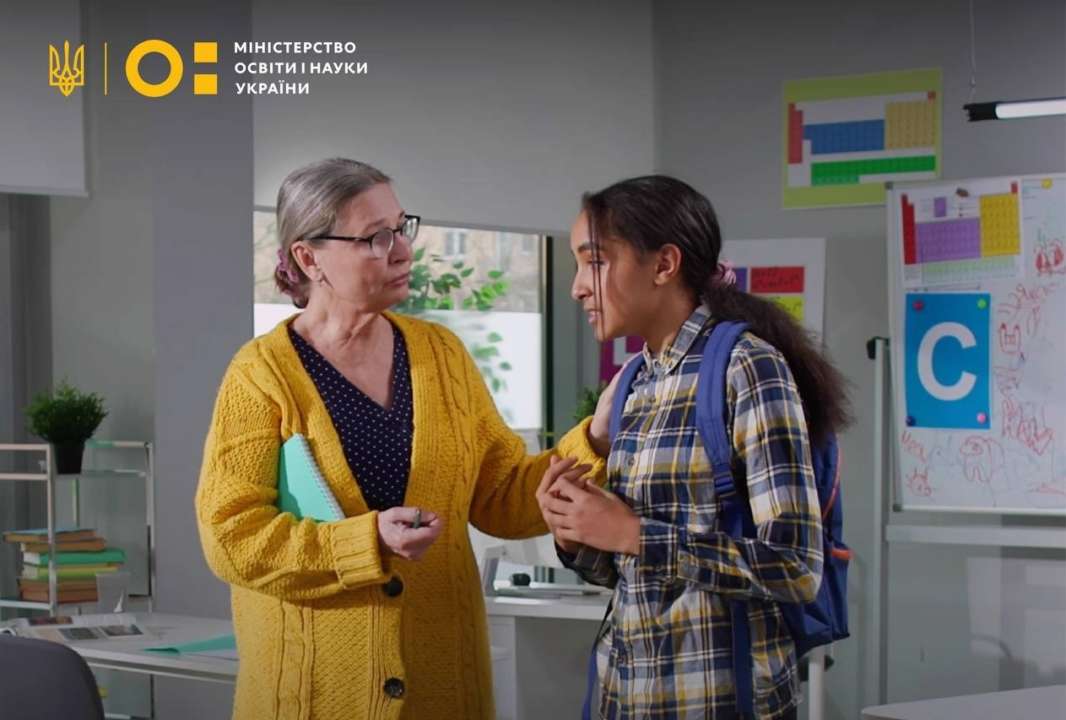 До кого можна звернутися по допомогу в разі булінгу / Фото: МОН До кого можна звернутися по допомогу в разі булінгу / Фото: МОН