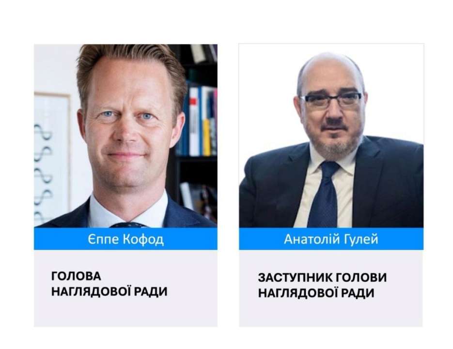 У наблюдательного совета "Укрэнерго" появился глава/Фото: Укрэнерго/Telegram У наблюдательного совета "Укрэнерго" появился новый глава