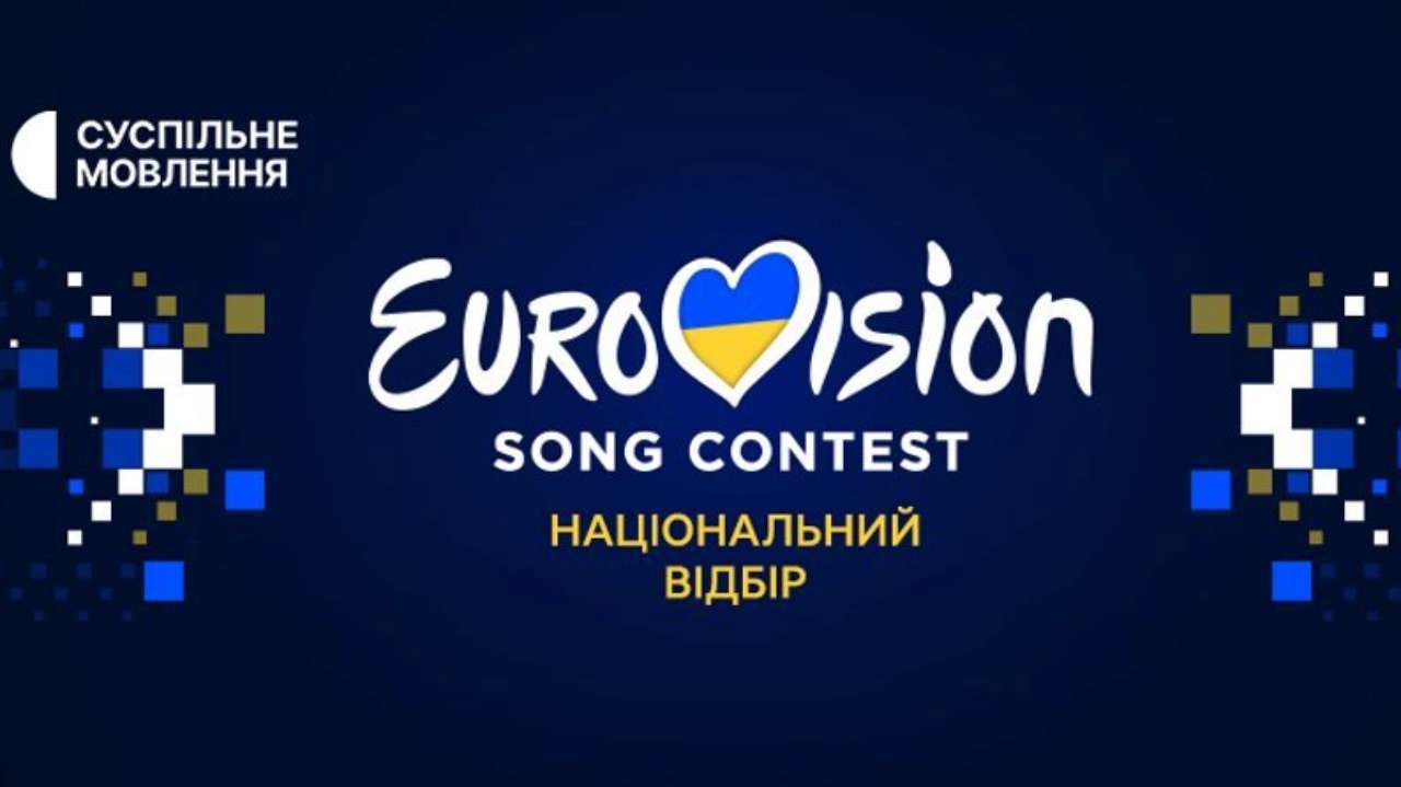 Національний відбір на Євробачення/Фото: Суспільне Навіть не від артистів: для участі у відборі на Євробачення-2023 подали майже 400 заявок