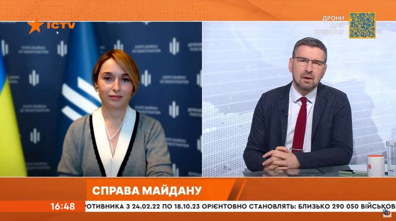 ГБР призвало украинцев доверять только официальным источникам информации из-за свадьбы во Львове