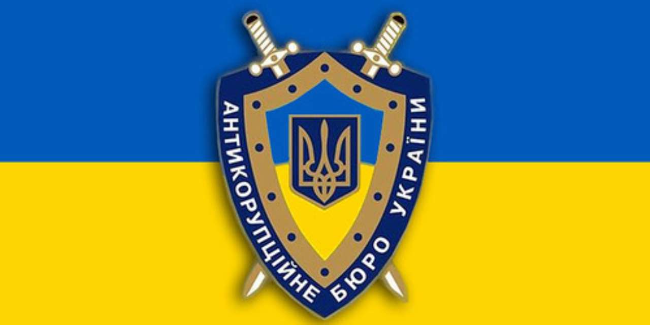 Ексзаступник Голови Офісу Президента отримав підозру у незаконному збагаченні