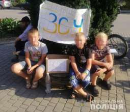 В Винницкой области пьяный мужчина нагло ограбил детей/Фото: Facebook/Автор: Полиция Винницкой области Дети