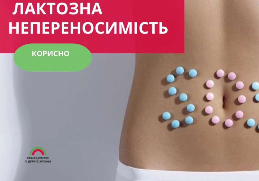 Продукты с высоким содержанием лактозы, которые следует исключить: список Продукты с высоким содержанием лактозы, которые следует исключить: список