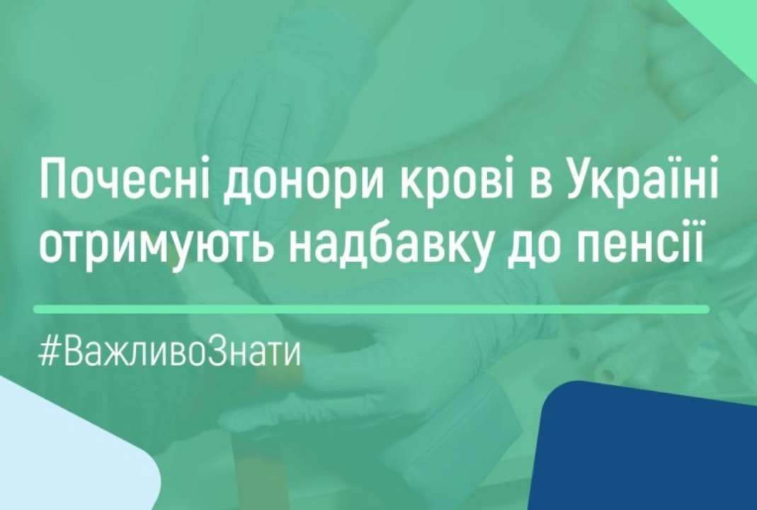 Українці мають право на надбавку до пенсії у розмірі 10% затвердженого прожиткового мінімуму на одну особу в розрахунку на місяць Українці мають право на надбавку до пенсії у розмірі 10% затвердженого прожиткового мінімуму на одну особу в розрахунку на місяць