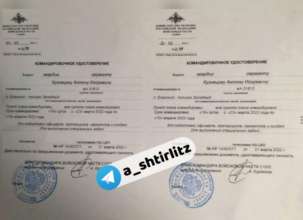 Оккупант украл у украинки смартфон, но забыл выйти из iCloud/Фото: Telegram/Автор: Анатолий Штирлиц Оккупант