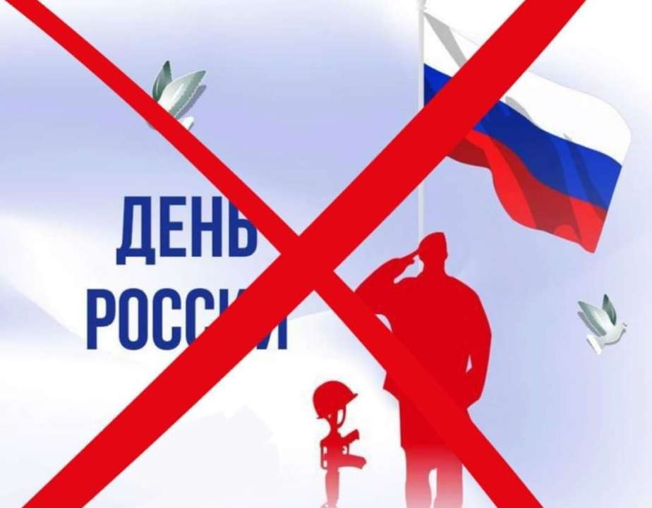 россия придумала новый праздник / Фото: Артем Лысогор россия придумала новую "праздничную дату": будут отмечать оккупацию Украины