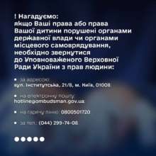 Какую помощь можно получить от правительства, если родитель не платит алименты. Фото: Дмитрий Лубинец денежная помощь от государства для детей