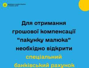 Глава Госслужбы по делам детей назвал детали Глава Госслужбы по делам детей назвал детали