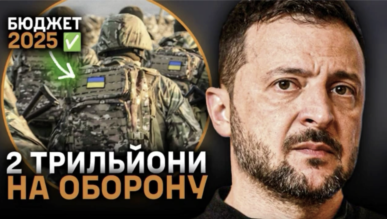 Главные новости суток/Фото: скриншот СтратКом ВСУ Главные новости суток/Фото: скриншот СтратКом ВСУ