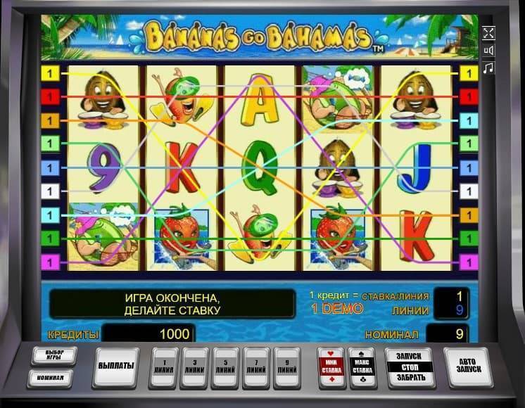 Игровые автоматы Бананы (Bananas Go Bahamas)