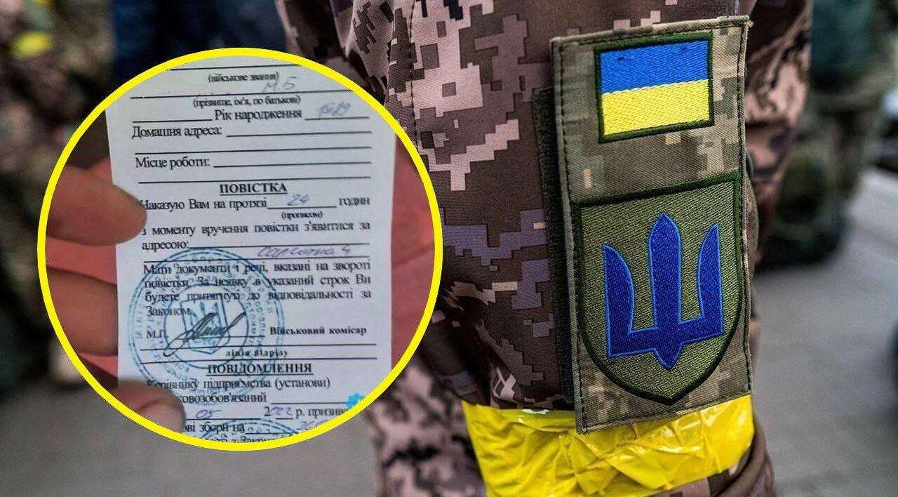Ответственность наступает, если повестка вручена должным образом лично, но военнообязанный не прибыл в ТЦК Ответственность наступает, если повестка вручена должным образом лично, но военнообязанный не прибыл в ТЦК