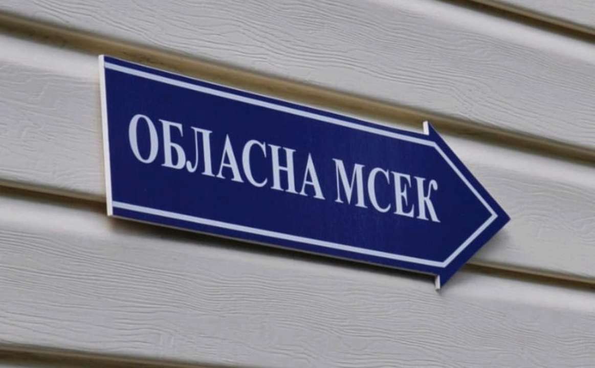 Как продлить справку МСЕК / Фото: odessa-life.od.ua