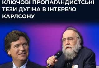 Цаплієнко: "Цікаво лише те, скільки Карлсону заплатили, щоб він трохи посидів в кадрі з цим уй@бк@м" Цаплієнко: "Цікаво лише те, скільки Карлсону заплатили, щоб він трохи посидів в кадрі з цим уй@бк@м"