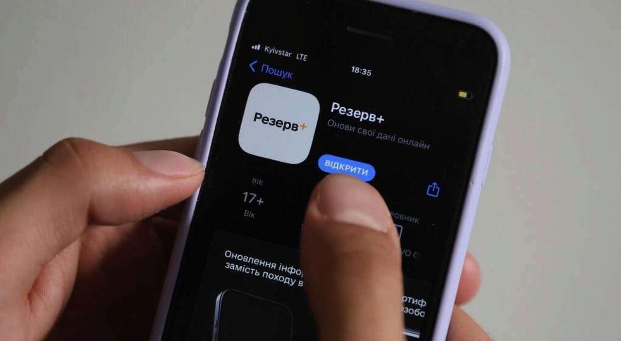 У "Резерв+" з1являться нові корисні функції/Фото: Міноборони У застосунку "Резерв+" з’являться нові функції