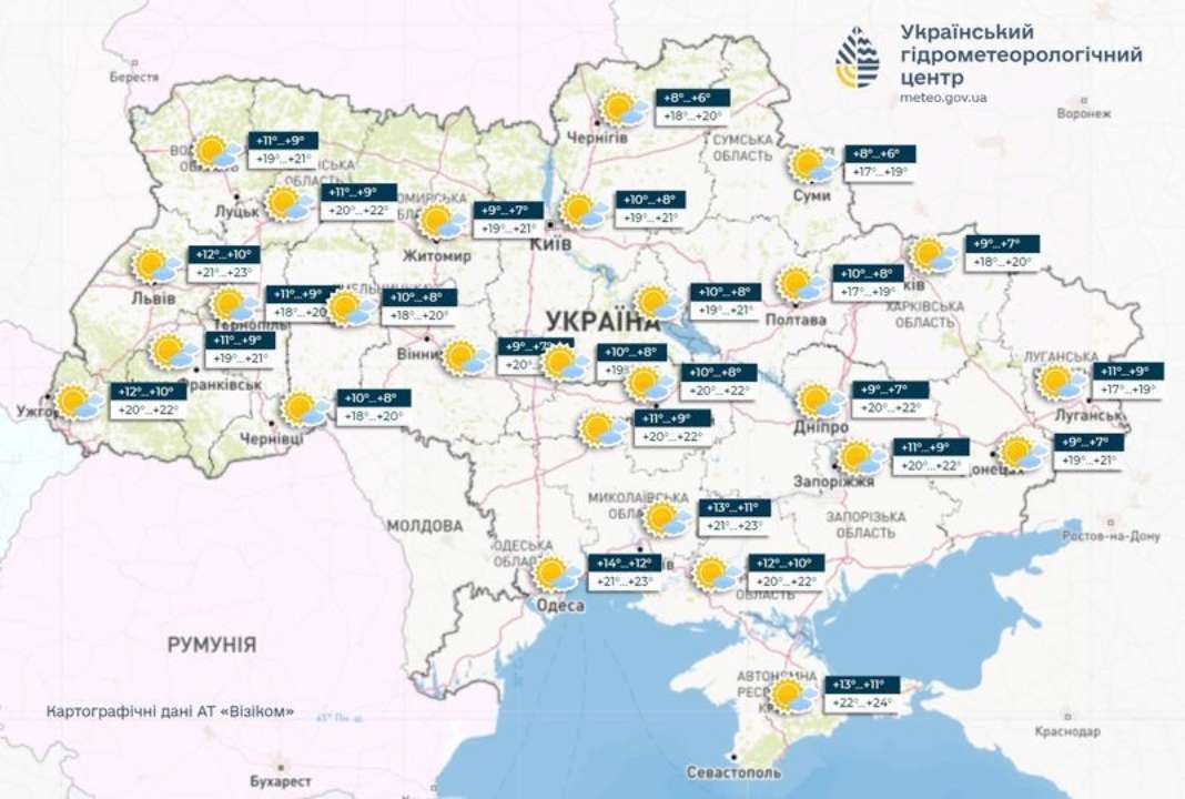 Сухая и достаточно теплая погода прогнозируется в Украине в ближайшие дни, днем ​​около 20°, сообщает Укргидрометцентр